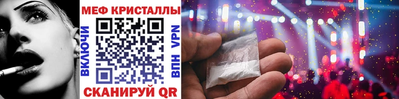 Магазины продажи наркотиков Сертолово АМФ  Бошки Шишки  Мефедрон  ГАШ  MDMA  Кокаин 
