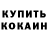 АМФЕТАМИН VHQ Muz _