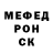 Метадон мёд Aleksey Neprochnov