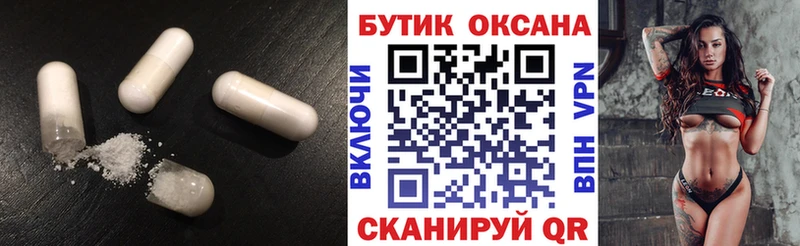 БУТИРАТ BDO 33% Сертолово