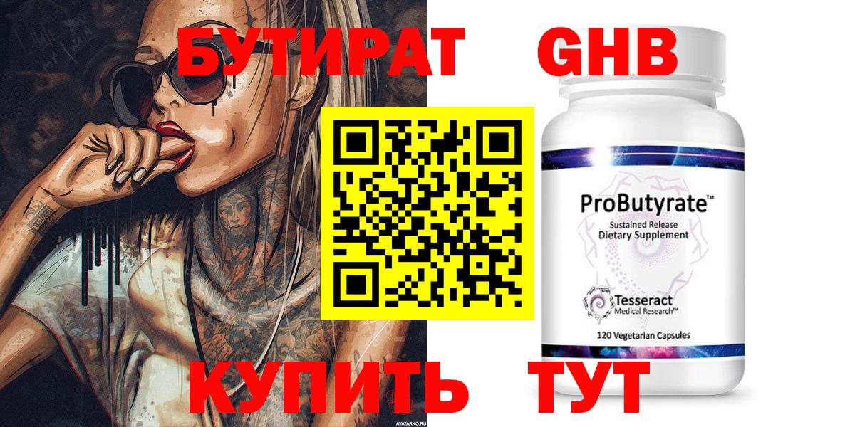 Псилоцибиновые грибы Сертолово