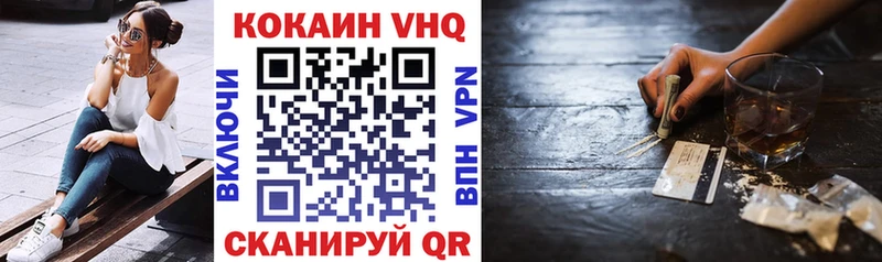 КОКАИН Колумбийский  Сертолово 