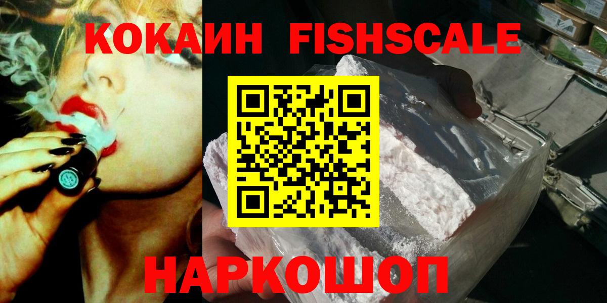 КОКАИН Эквадор Сертолово