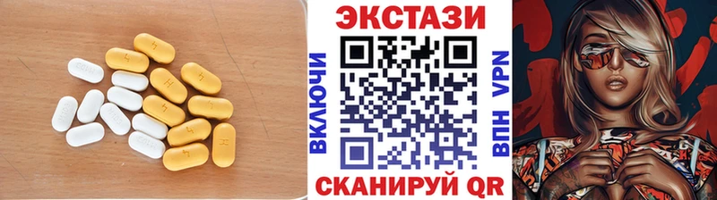 ЭКСТАЗИ MDMA  Сертолово 