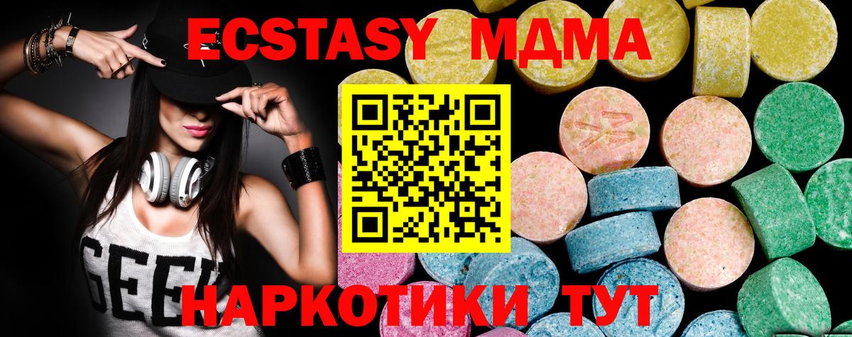 Экстази mix Сертолово