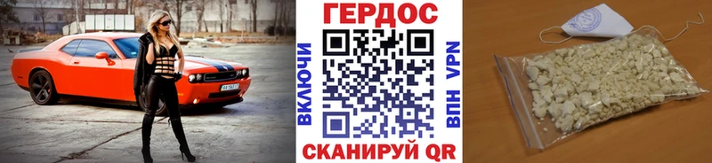 магазин продажи Сертолово ГЕРОИН герыч
