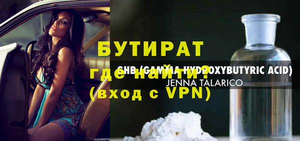 марки lsd Каменск-Шахтинский
