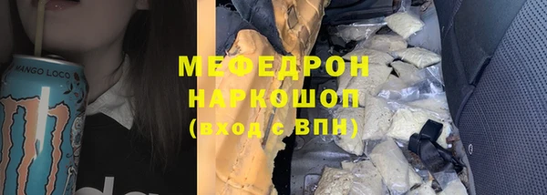 мескалин Инта