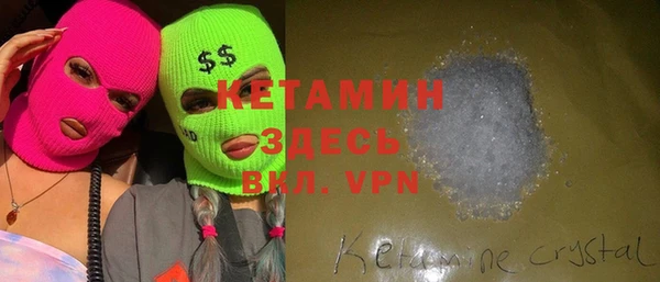 мефедрон VHQ Иннополис
