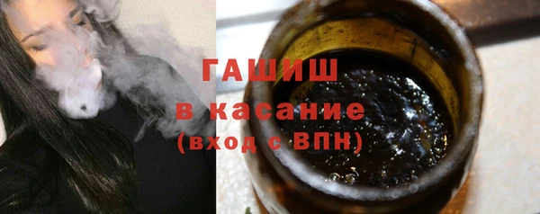 мефедрон VHQ Иннополис