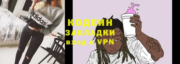 марки lsd Каменск-Шахтинский