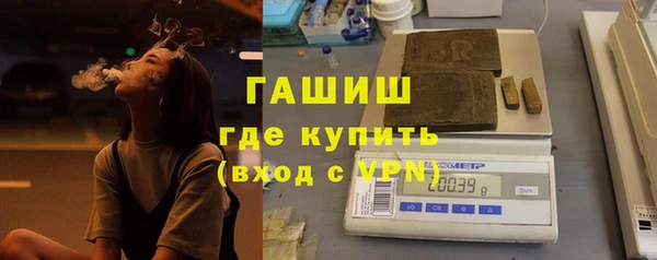 альфа пвп Пенза