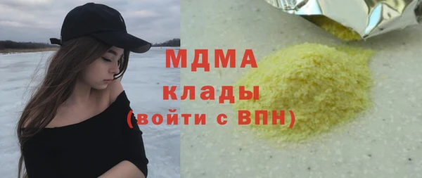 мескалин Инта