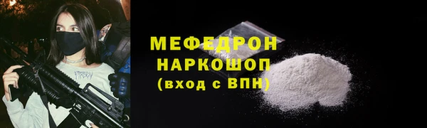 ALPHA PVP Балашиха