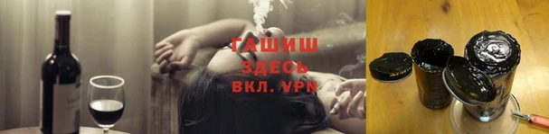 мефедрон VHQ Иннополис