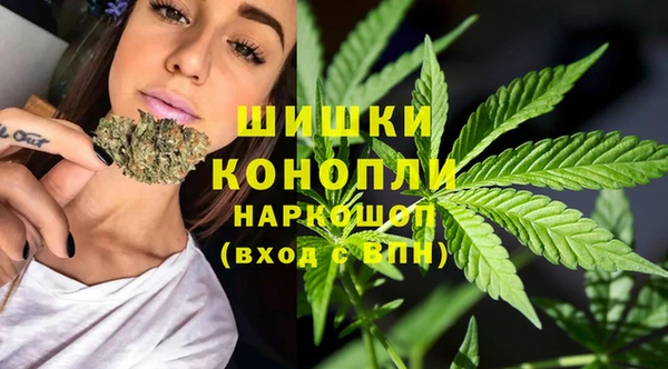 мефедрон VHQ Иннополис