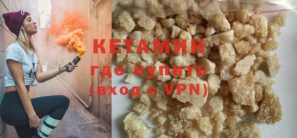 мескалин Инта