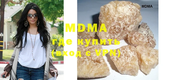 гашик Каменногорск