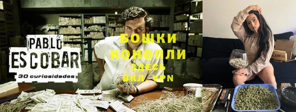 мефедрон VHQ Иннополис