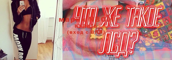 марки lsd Каменск-Шахтинский