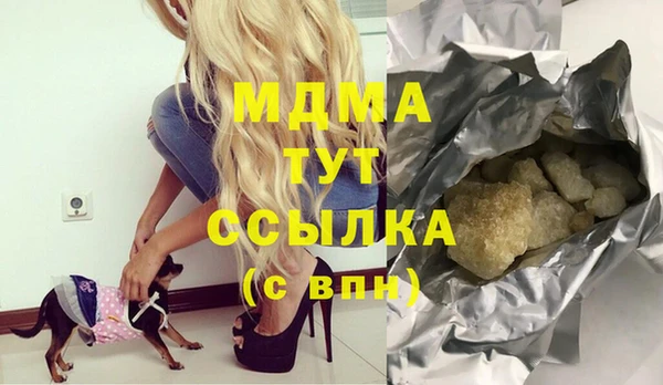 марки lsd Каменск-Шахтинский