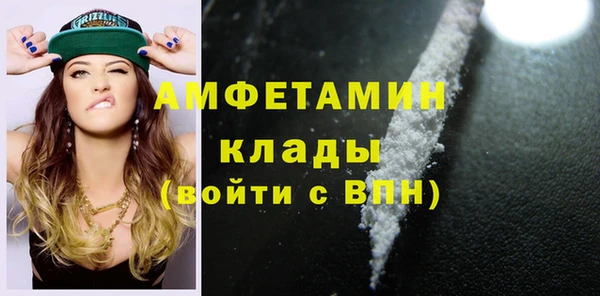 мефедрон VHQ Иннополис