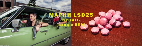 марки lsd Каменск-Шахтинский