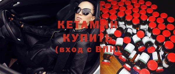 гашик Каменногорск