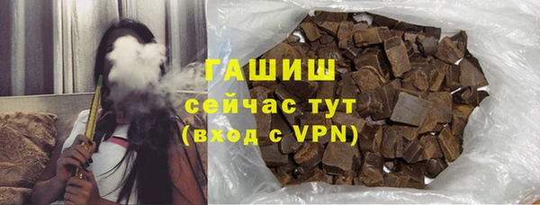 мефедрон VHQ Иннополис