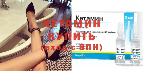 гашик Каменногорск