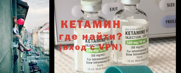 гашик Каменногорск