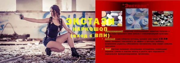 мескалин Инта