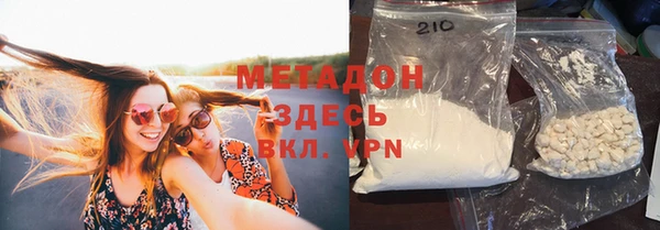 каннабис Инсар