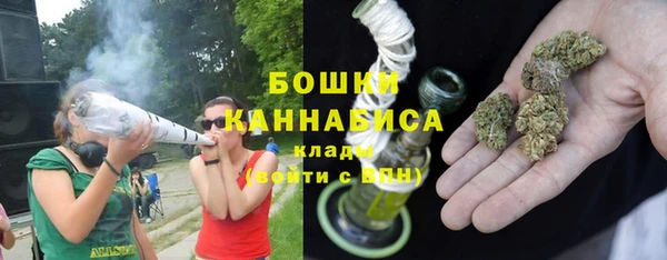 мефедрон VHQ Иннополис
