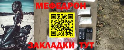 каннабис Лесосибирск
