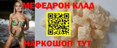 бутират Ликино-Дулёво