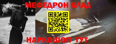 каннабис Лесосибирск