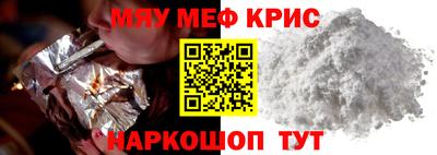 кокаин перу Ивантеевка