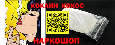 каннабис Лесосибирск