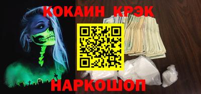 каннабис Лесосибирск