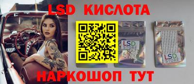 каннабис Лесосибирск