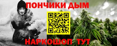 каннабис Лесосибирск