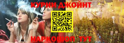 бутират Ликино-Дулёво