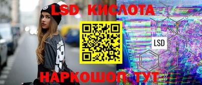 бутират Ликино-Дулёво