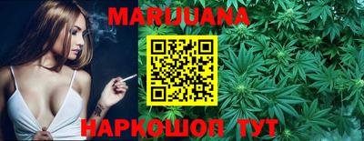 каннабис Лесосибирск