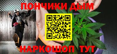 каннабис Лесосибирск