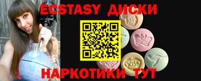 каннабис Лесосибирск