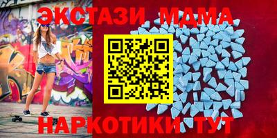 каннабис Лесосибирск