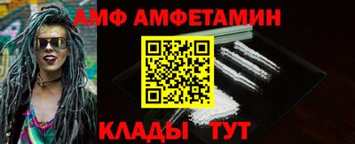 крисы Ливны