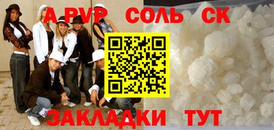 крисы Ливны